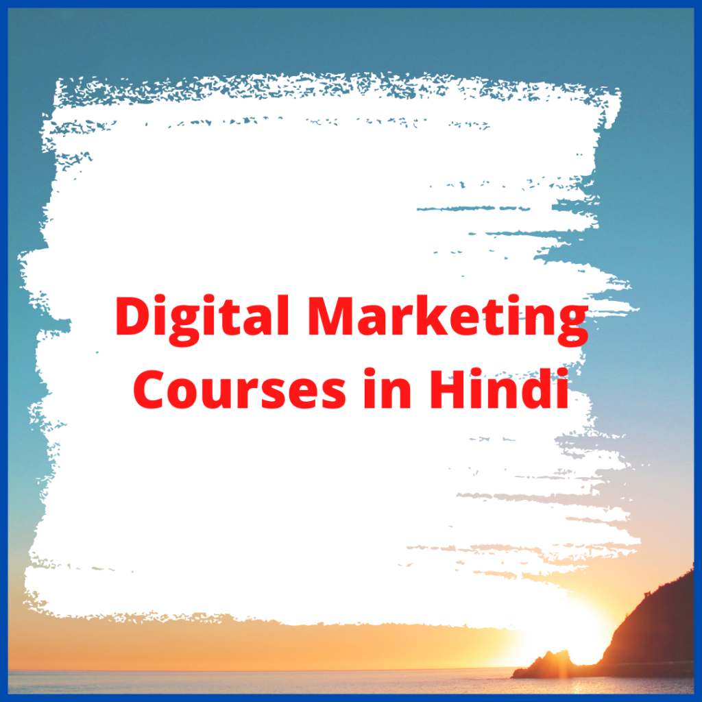 digital marketing assignment in hindi